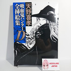 Vampire Hunter D Complete Illustration Collection Book 200P