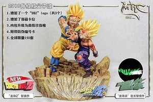 goku gohan kamehameha figure
