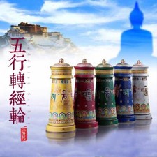 1pc TEMPLE SIZE! BLESSED 11" ELECTRONIC TURNING WHEEL: Sutra of Green Tara