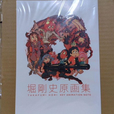 Takafumi Hori Key Animation Note Comic Market Little Witch Academia From Japan