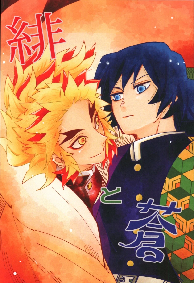 Doujinshi Grain of the Cosina of (Chamo) scarlet and Blue (Demon Slayer:  Kim... | eBay