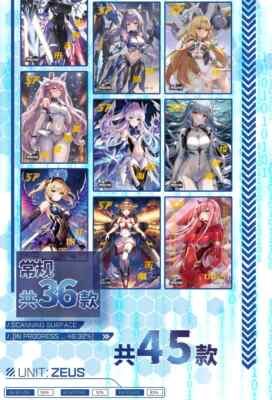 2BOX Armed Concubine Spicy Booster Box Premium Waifu Trading Cards