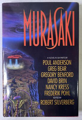 Muraski Poul Anderson Bear Benford Brin Kress Pohl Silverberg 1992 Book HC