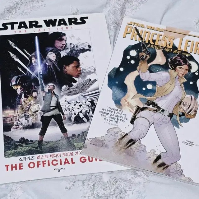 Star Wars Last Jedi Official Guidebook & Princess Leia Graphic Novel