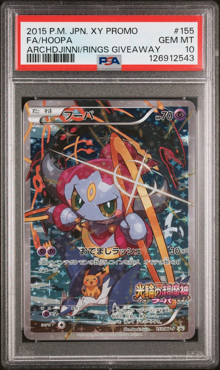Pokémon TCG Grade 10 XY Japanese Individual Collectible Card Game