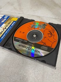 H83 condition Saturn Culdcept VATLVA 2 items Japan yg