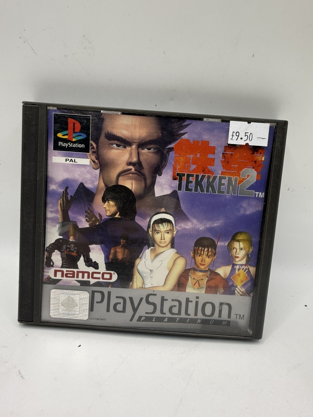 Tekken 2 PS1 platinum label Sony Playstation - No Manual