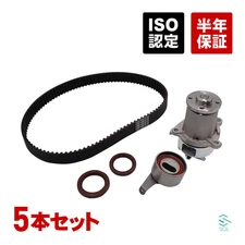 Daihatsu Hijet S200V S210V Dec.1998-Sep.2002 Timing Kits 5P Set