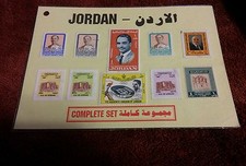000 Complete Hashemite Kingdom of Jordan 10 Stamp Lot 1995? Air Mail & Others 