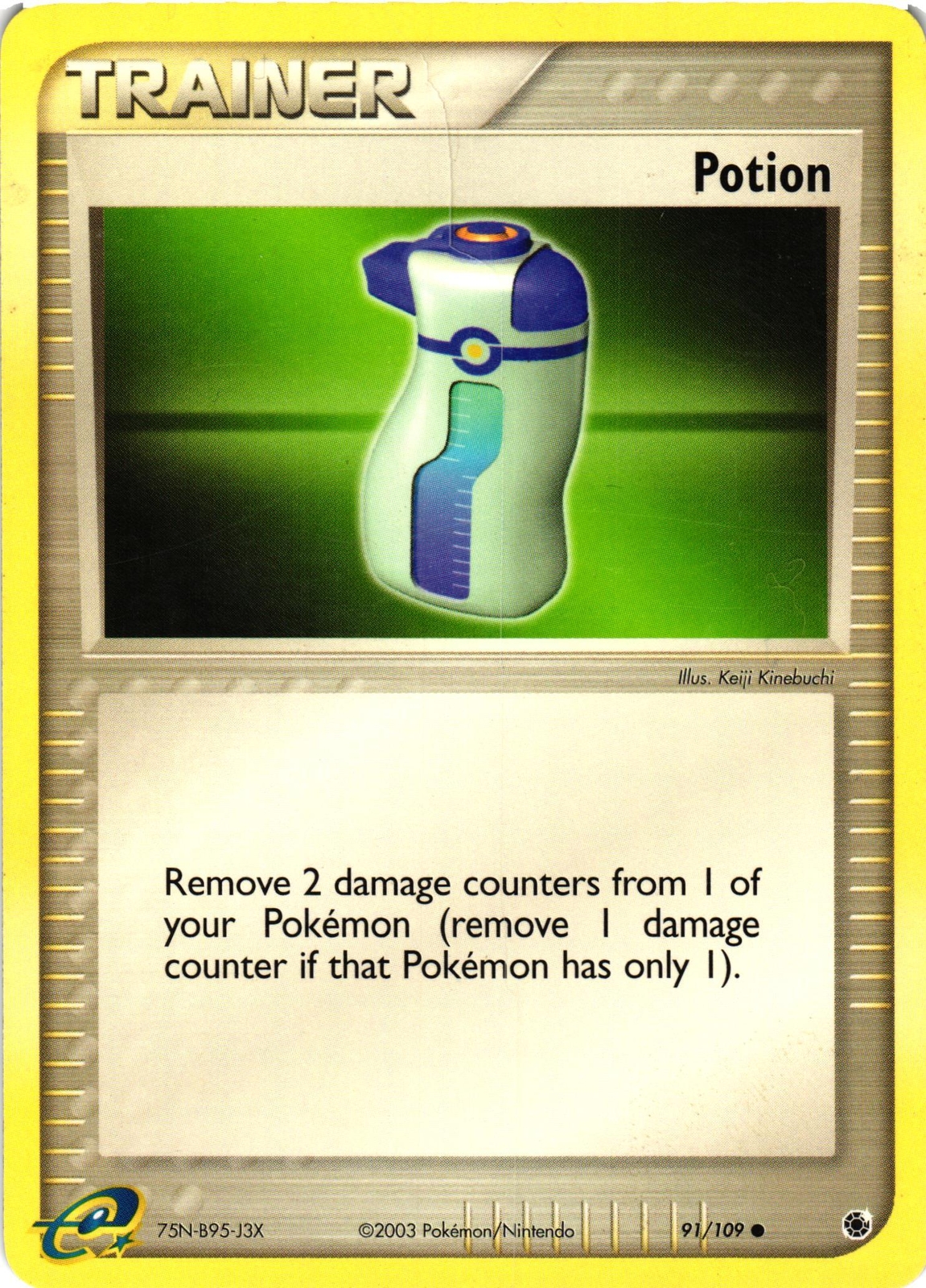EX Battle Stadium #91 Potion