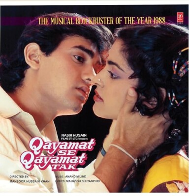 Qayamat Se Qayamat Tak - New LP Vinyl Record