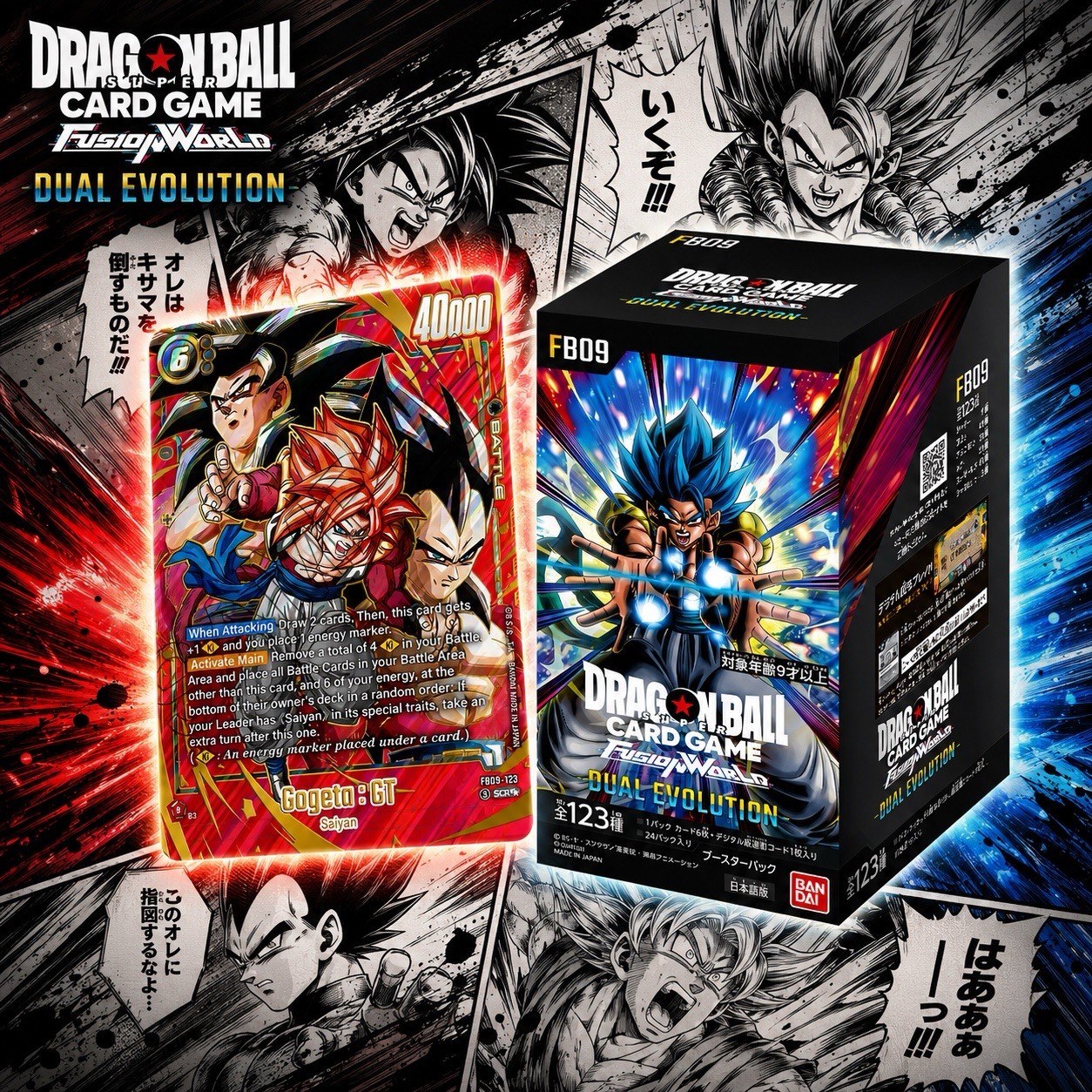 [Japanese] Dragon Ball Fusion World - Dual Evolution Booster Box [FB09]US SELLER