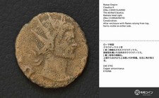 *Claudius II Ancient Roman Coin w/Description Card[E10266]7z5