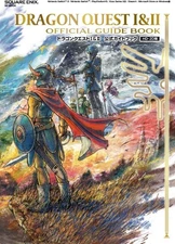 [Last rare new unread item] Dragon Quest I & II Official Guidebook HD-2D