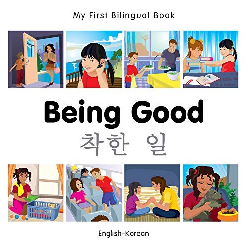 My First Bilingual Book - Being Good (English-Korean) - Image 6
