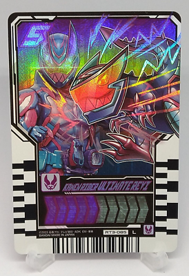 ガムラツイスト　レディ・イーグル Bandai Kamen Rider Revice DX Fifty Gale & Thunder Gale Set Vistamp