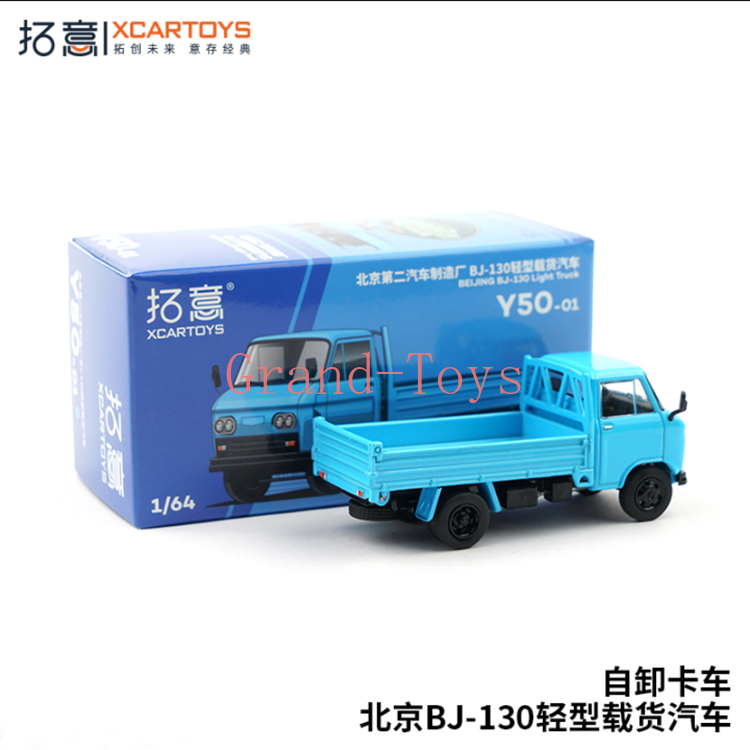1/64 拓意　xcartoys BJ-130トラック嫁入り道具セット　ミニカー 1/64 拓意 xcartoys BJ-130トラック嫁入り道具セット ミニカー