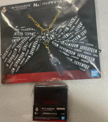 SEVENTEEN HOSHI Seventeen ichiban accessory Prize E N Necklace Bag