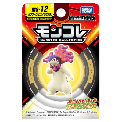 Figura Pokemon Moncolle MS-12 Hisuian Typhlosion – Statuina Ufficiale TAKARA TOMY, Altezza 4,5 Cm