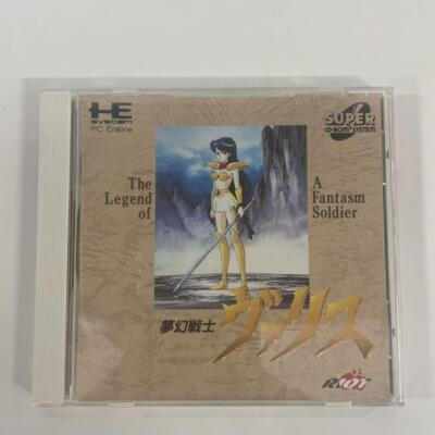 VALIS Mugen Senshi PC Engine PCE Japan Action Adventure Battle Game 1995