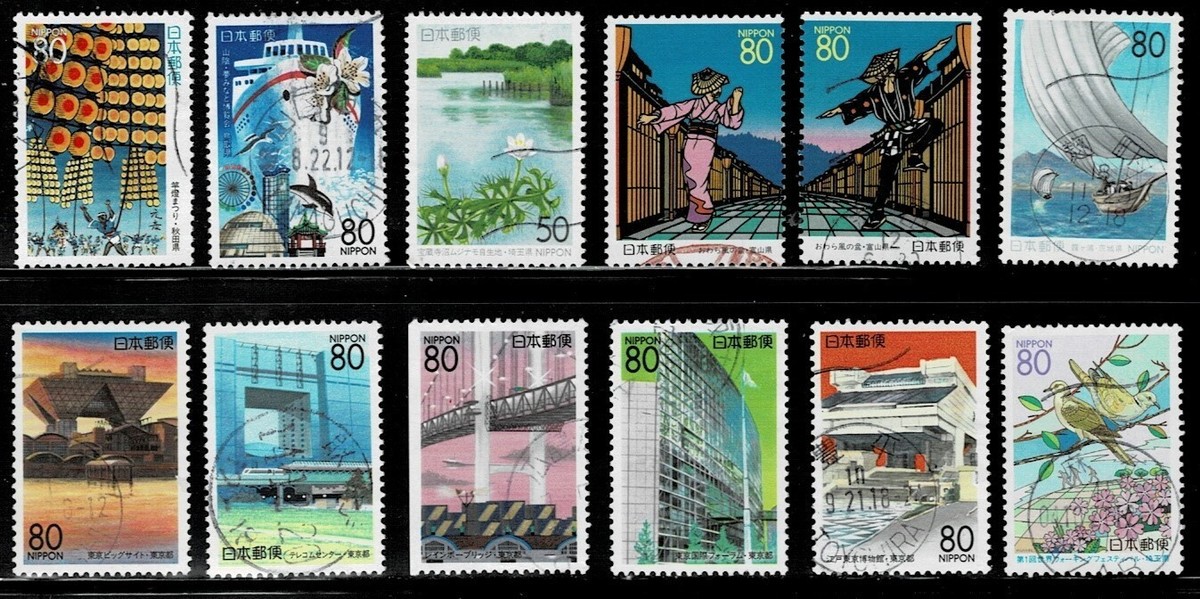 Japan 1997 Prefectural Issue 12 Stamps 80Y 50Y Sc# Z218-Z229