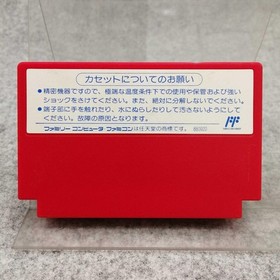 CAPCOM Famicom Soft Mighty Final Fight Used
