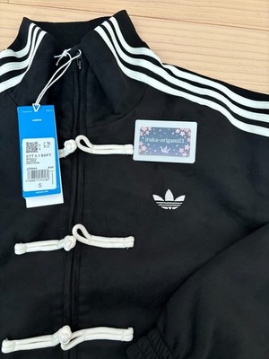 Adidas Chinese New Year Snake Track Jacket China Exclusive Black M