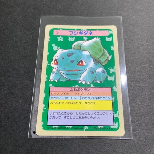 Pokemon Topsun Bulbasaur No.001 Green Back Japanese Card 7648