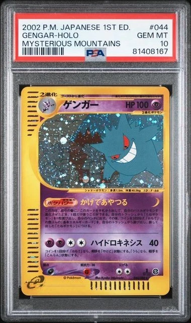 2002 POKEMON JAPANESE MYSTERIOUS MOUNTAINS 1ST EDITION #044 GENGAR-HOLO PSA 10