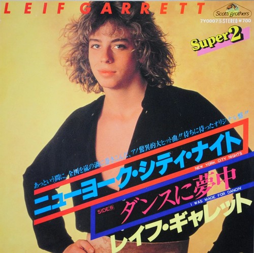 LEIF GARRETT Super2 New York City Nights/I Was Made For Dancin 45 rpm JAPAN 1980 - Bild 1 von 2