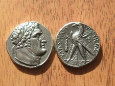 Roman Judas Shekel Hercules Eagle Jesus Christ Betrayal Repro coins coin