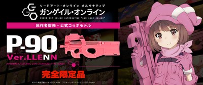 Tokyo Marui Sao Alternative Gun Gale Online Collaboration P90 Ver Llenn Limited Ebay