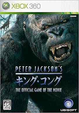 Peter Jackson's King Kong The Official Game of the Movie Peter Jackson's King Kong The Official Game of the Movie