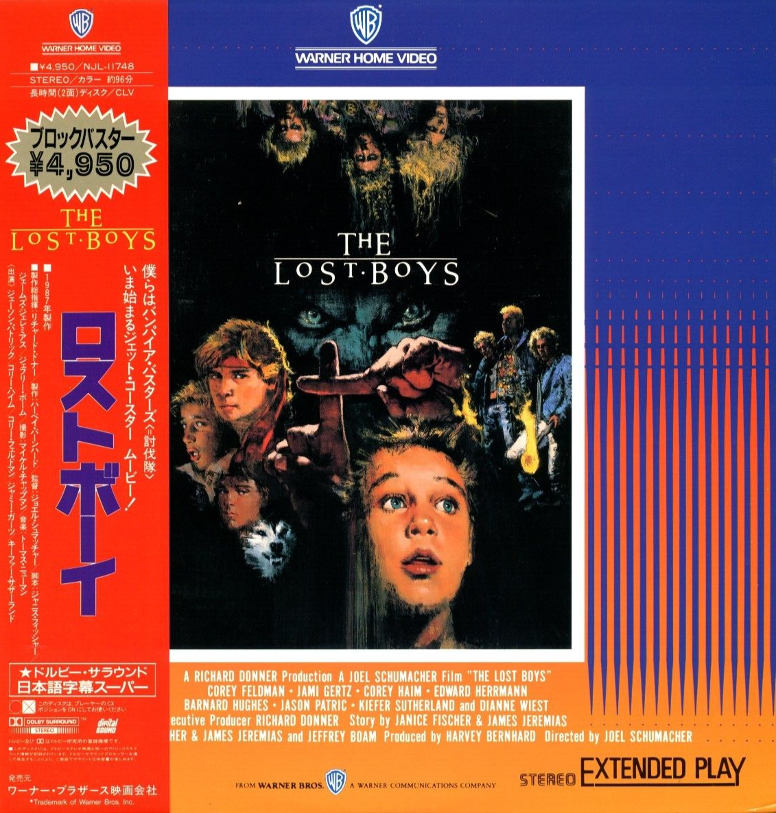 THE LOST BOYS - Japanese original LASER DISC | eBay