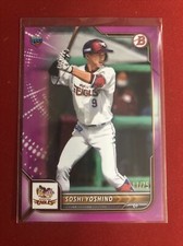 2022 Topps Bowman NPB #22 Soshi Yoshino Fuscia Parallel RC #11/75