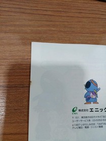 Sega Saturn Model T 35502G ENIX