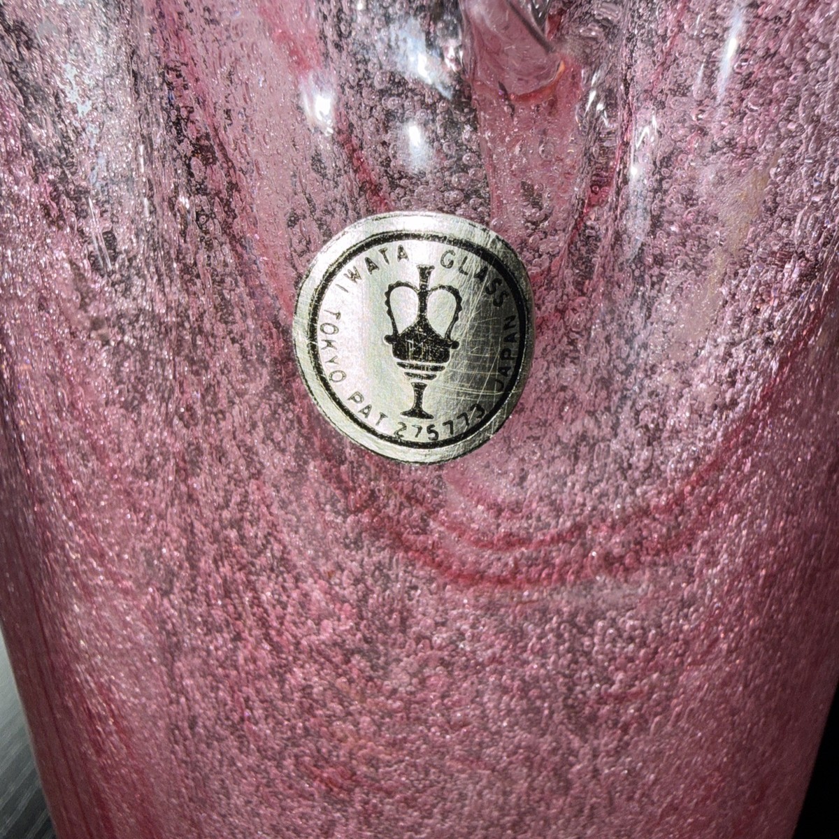 ガラス 花瓶 IWATA GLASS 金彩 チェック柄 ヴィンテージ Vase Japanese Iwata Glass Pink Art Glass Flower Vase Crystal - Vintage