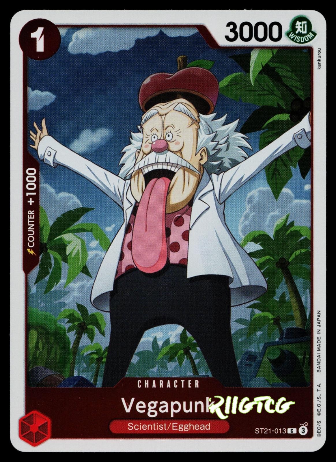 Vegapunk ST21-013 Starter Deck EX: Gear 5 One Piece Foil NM