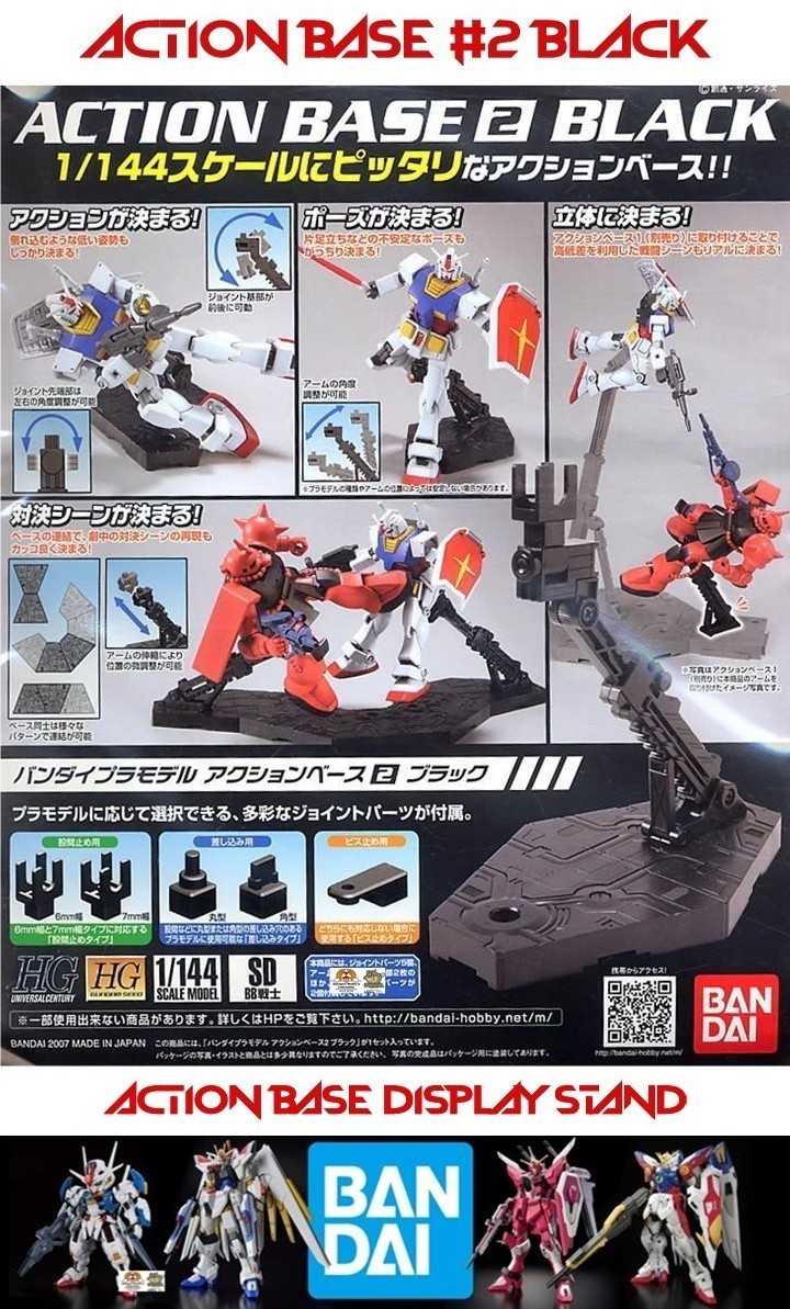 Gundam Display Action Base No.2 in Black Plastic by Bandai