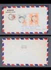 Mayfairstamps Hong Kong 1955 Sunning House to Irvington NJ Airmail Cover aax_957