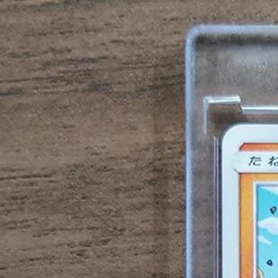 Pokemon Zygarde C 048/094 SM6 Forbidden Light Japanese Card - Image 3 of 4