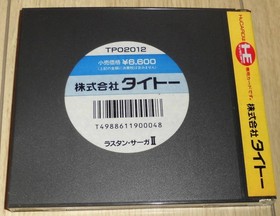 Rastan Saga II 2 PC Engine HuCARD PCE Japan Import Retro Action Game Tested