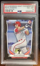 2015 Bowman Draft Baseball Asia Boxes Get Exclusive Refractors, Parallels 11