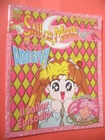 Rivista Rara Sailor Moon n 28 Edizioni Diamond 1998 con Adesivi