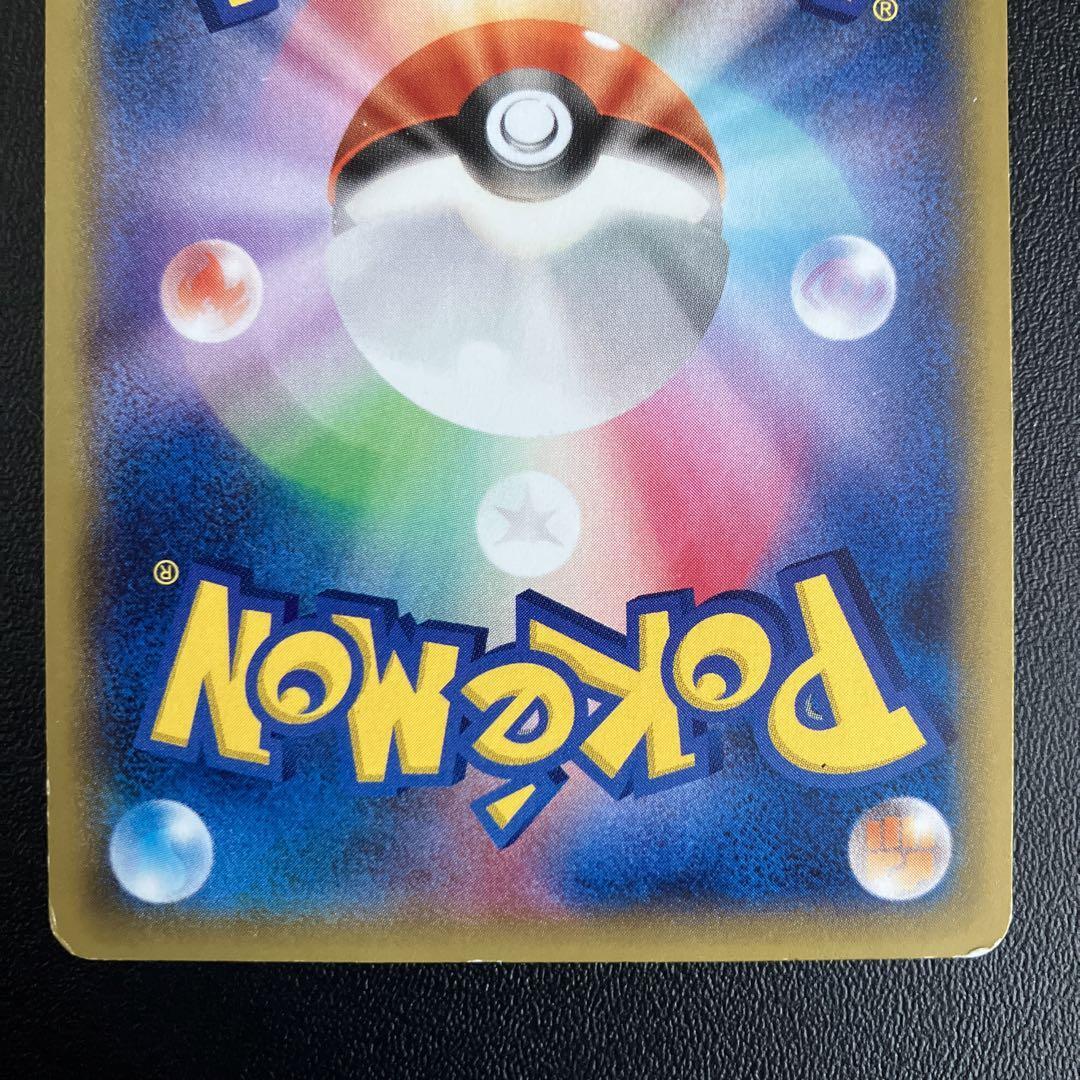 naaaさま Winona SR XY 088/078 XY6 2015 Pokemon Card Japanese | eBay