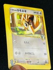 Bild 7 von 12