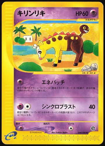 GIRAFARIG 048/088 E SERIES E4 SPLIT EARTH POKEMON JAPANESE NEAR MINT 2002 - Picture 2 of 4
