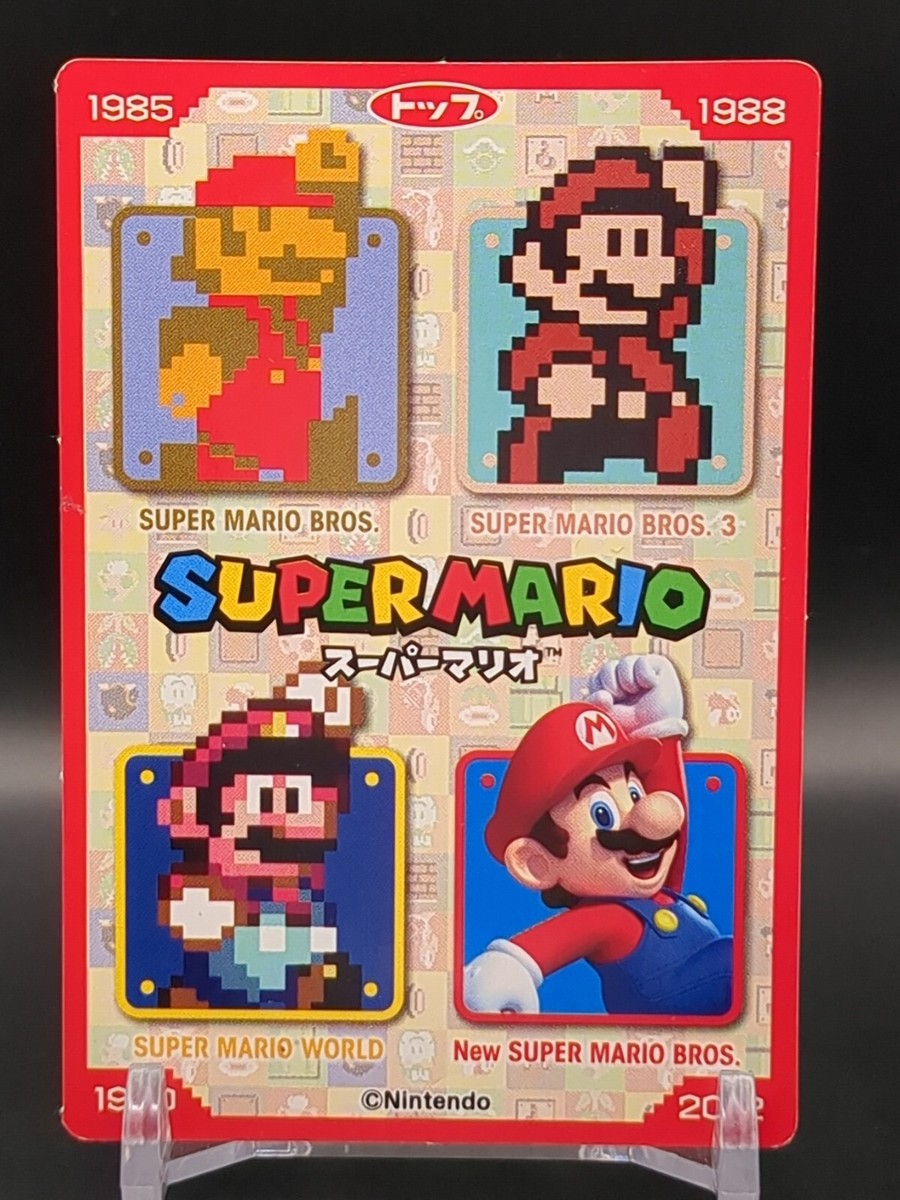 任天堂 - まるみ Piranha Plant 1985 Ver. SUPER MARIO BROS Card TOP GUM 2015