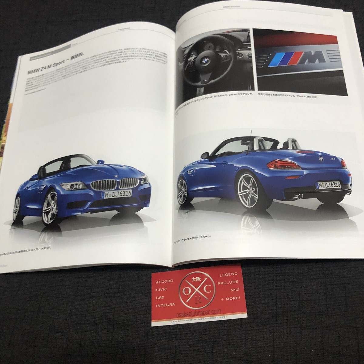 BMW Z4 Brochure Japanese Catalog Rare 02-08 03 04 05 06 07 E85 E86
