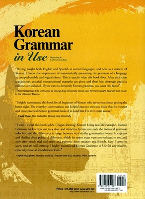 Korean Grammar in Use : Beginning for sale online | eBay